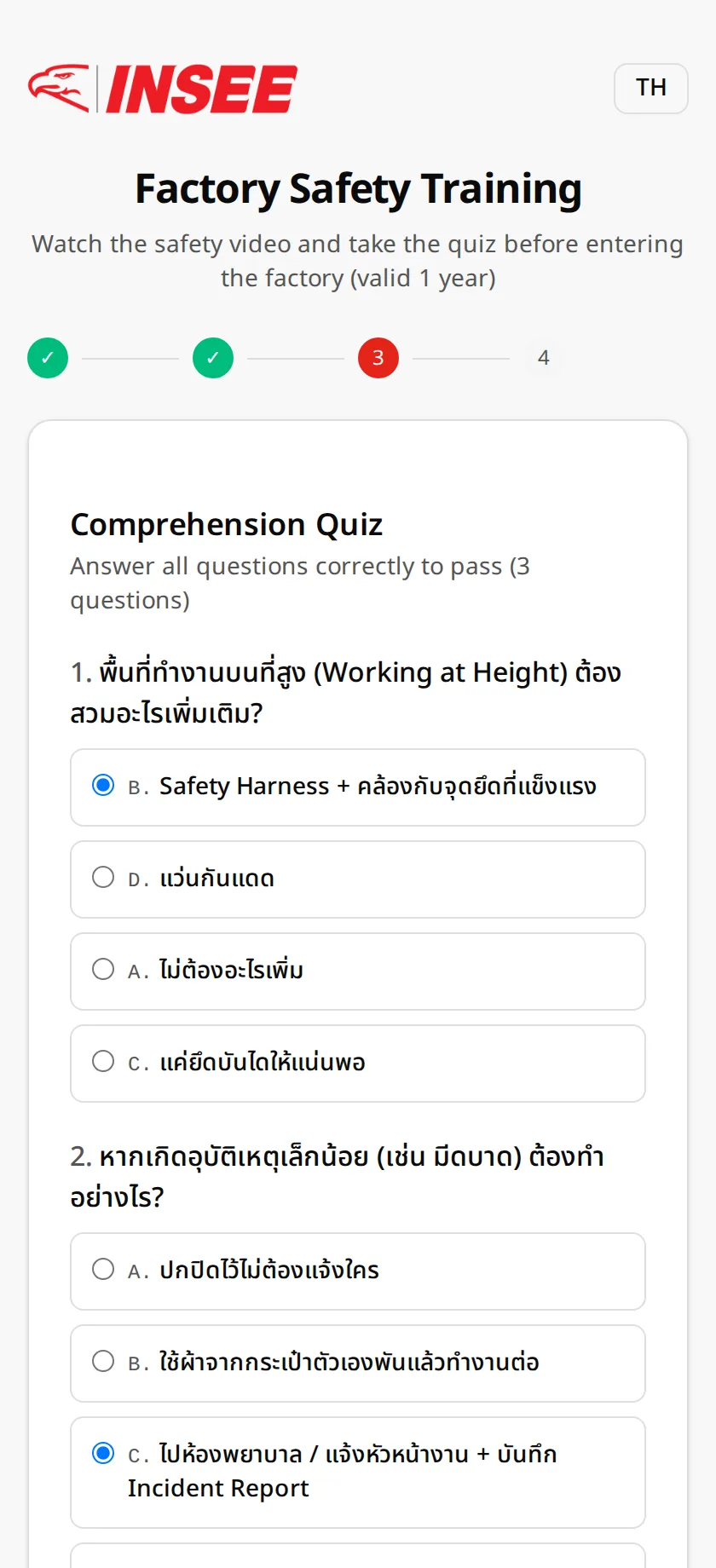 Quiz