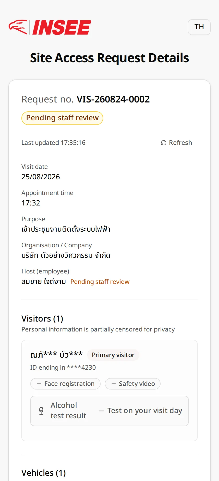 Request status